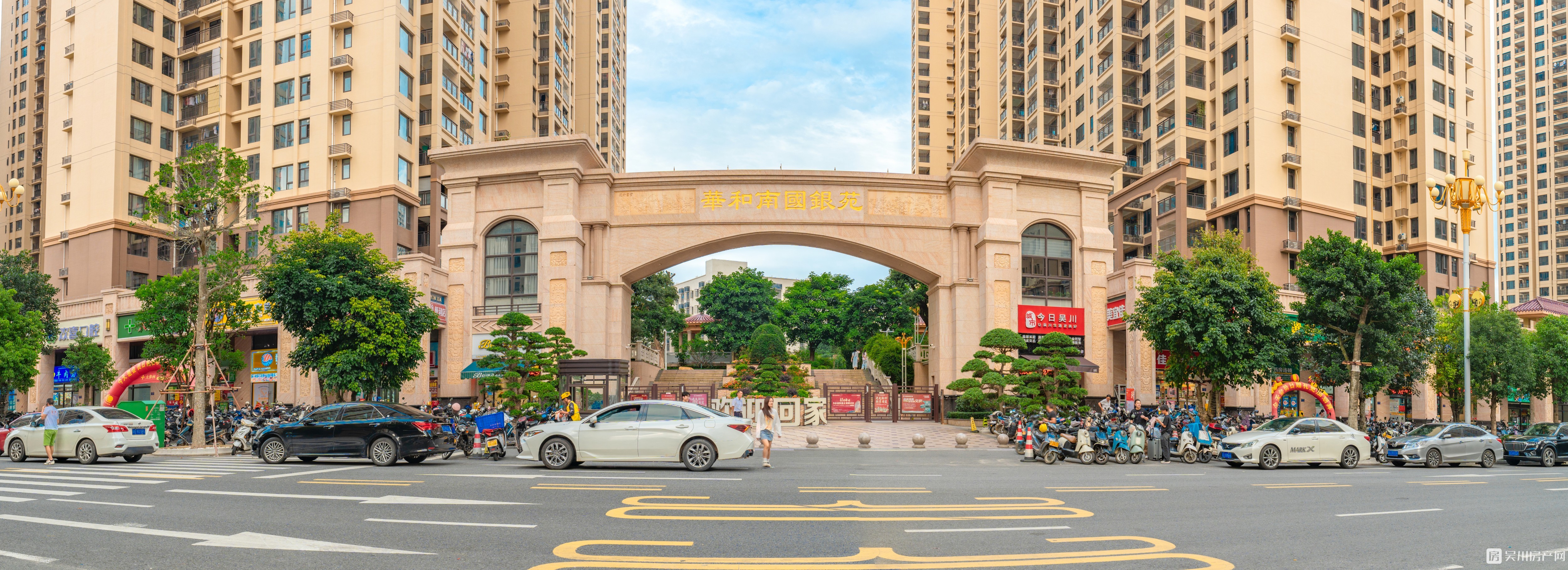 華和南國銀苑效果圖