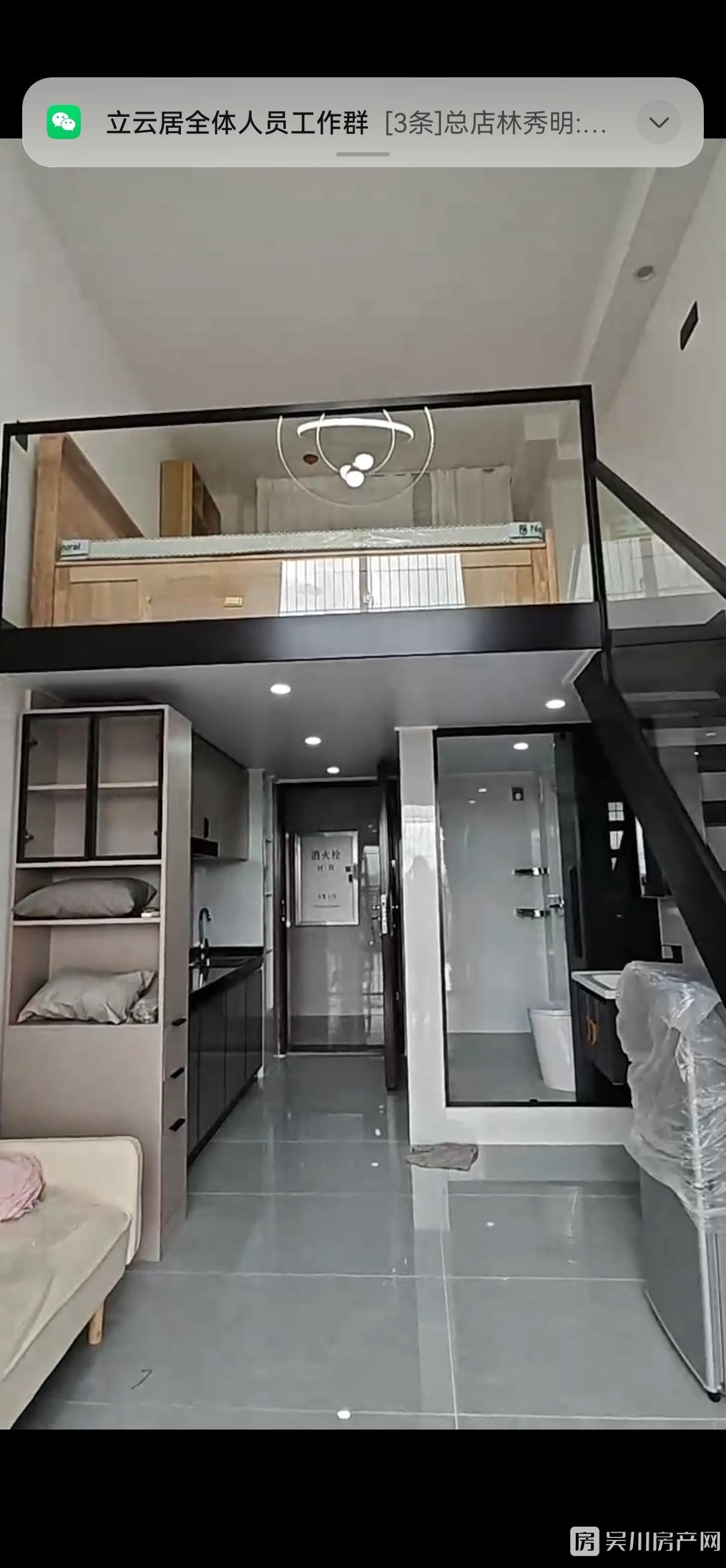 出租壹號公館復式公寓1室1廳1衛(wèi)家私家電齊全拎包入住僅需1300元/月