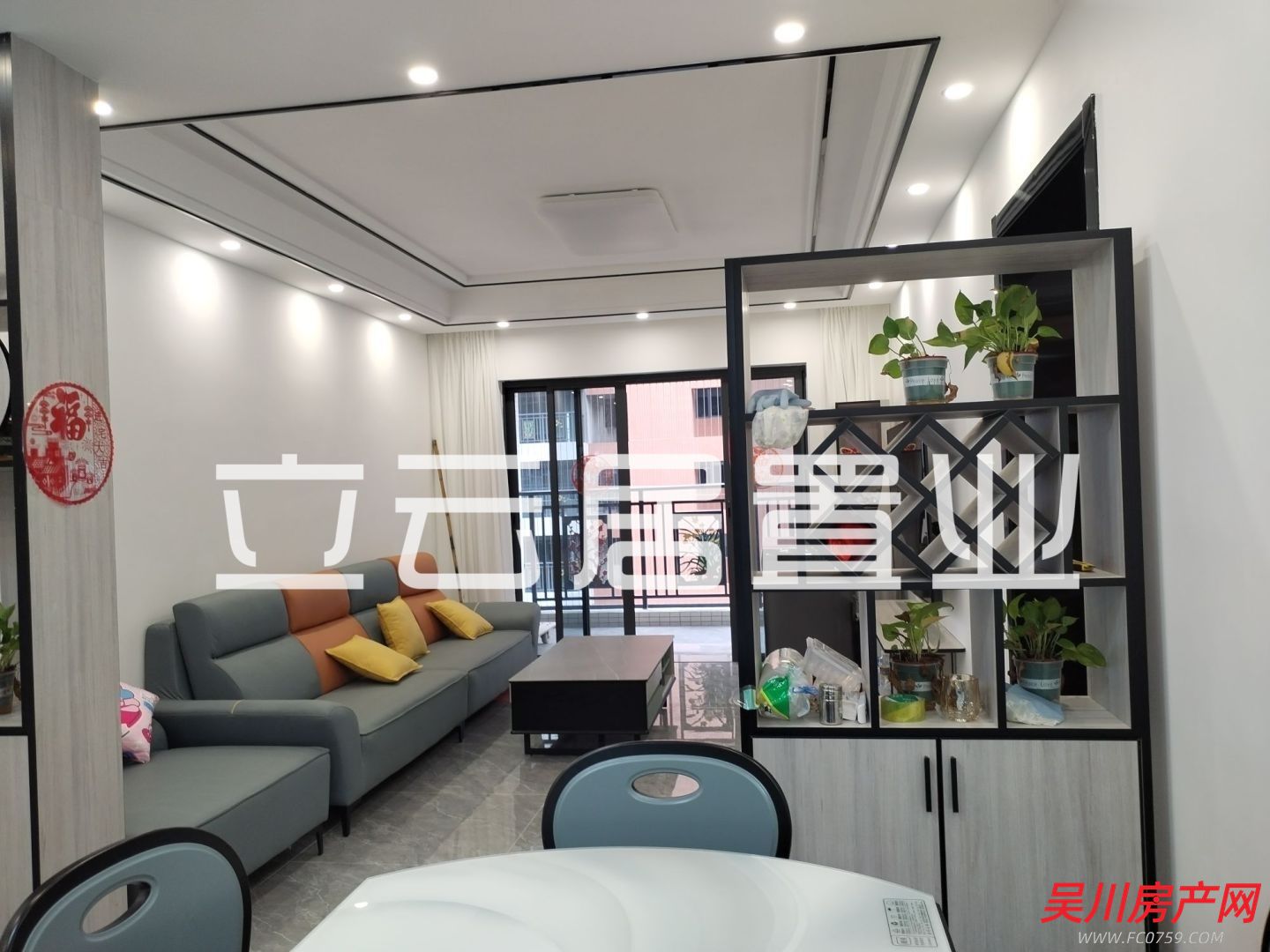 出售金沙廣場(chǎng) 華府3室2廳2衛(wèi)88.6平米75萬住宅