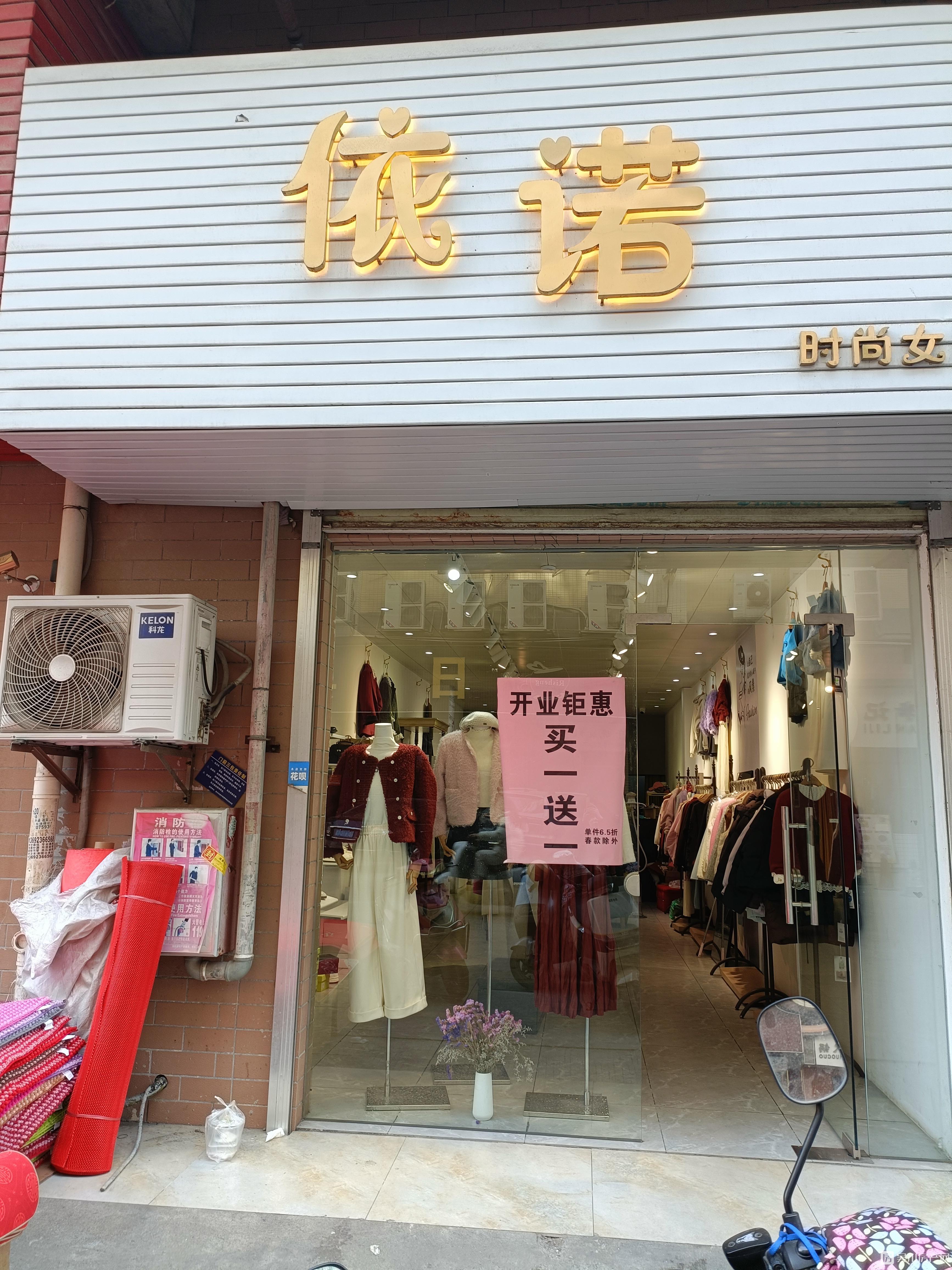 出租新世界广场75平米6000元/月商铺