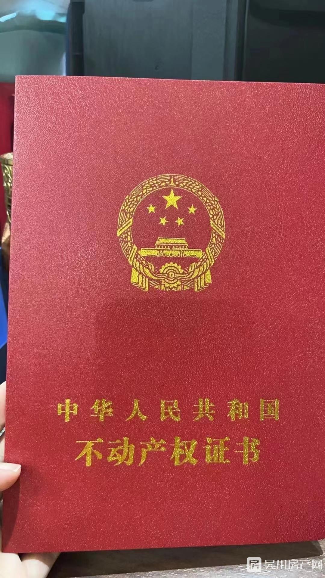 整棟私人樓 梅菉區(qū)域 2室1廳1衛(wèi)84平米130萬