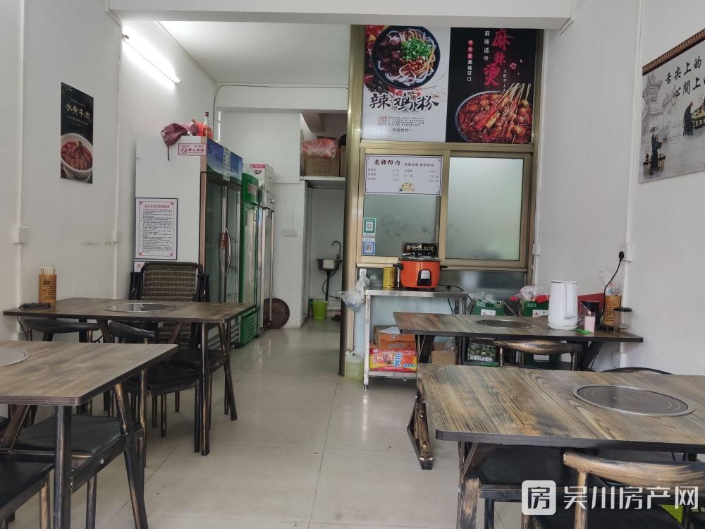 立云居金牛店旁