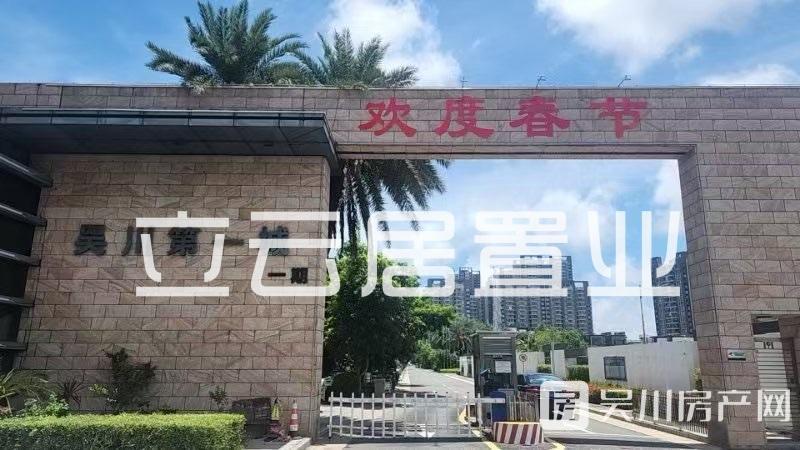 出售吳川第一城獨棟別墅3層，門口可以停小車，總價僅160萬