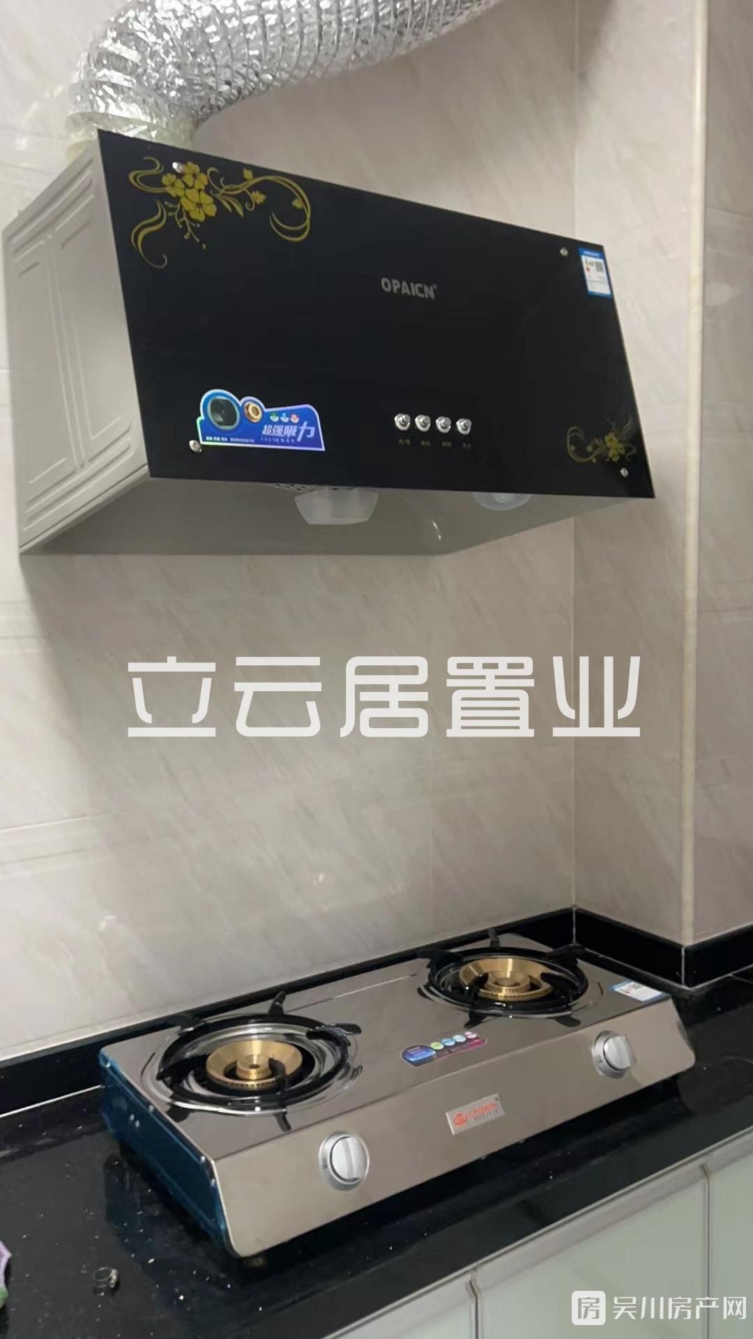 出租幸福名城4室2廳2衛(wèi)150平米家俬電齊全僅1500元/月住宅