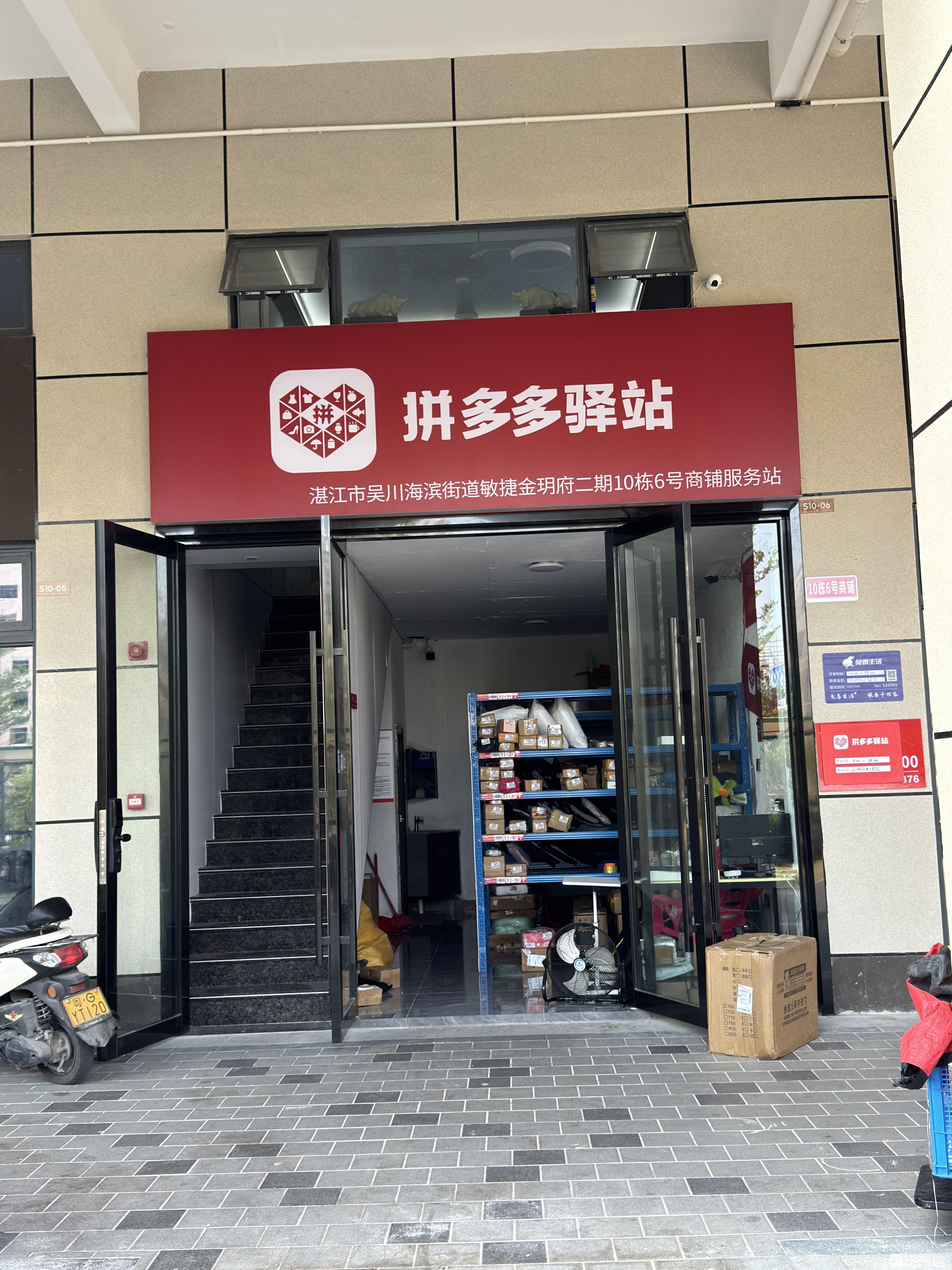 出租敏捷 金玥府二期27平米1500元 可議價(jià) /月商鋪