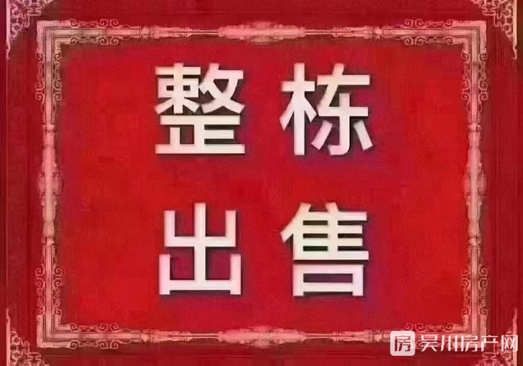大有嶺附近私人屋145平米僅需85萬住宅