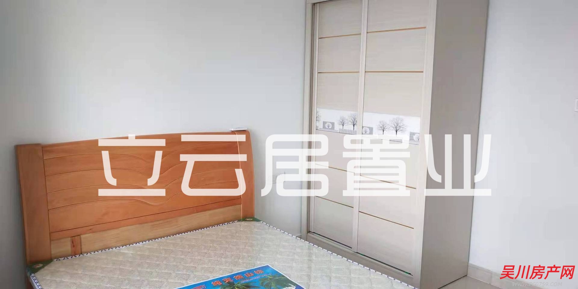 出租廣成 中央公館3室2廳2衛(wèi)83平米2000元/月住宅