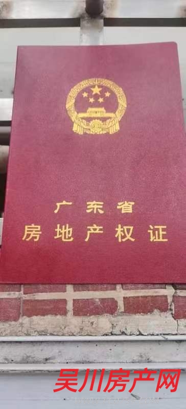 筍地皮，市中心靚地皮僅6700 方，證件齊全，有出讓