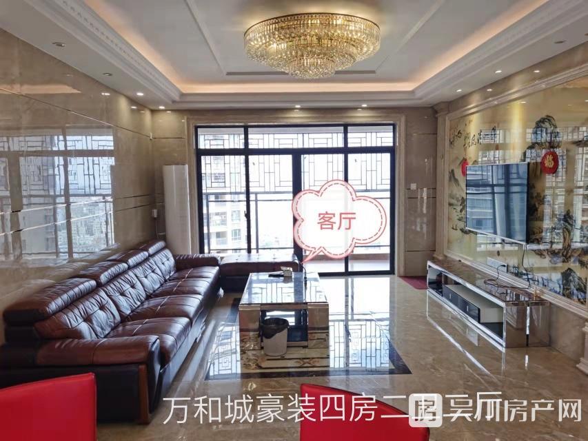 出租海岸 萬和城4室2廳2衛(wèi)148平米2300元/月住宅