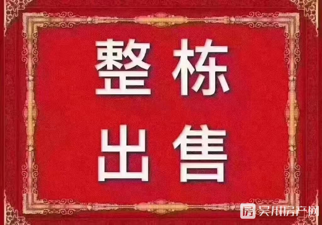 翡翠明珠附近三層私人樓占地216平米目前出租緊年收租2萬(wàn)元僅售168萬(wàn)，識(shí)貨約