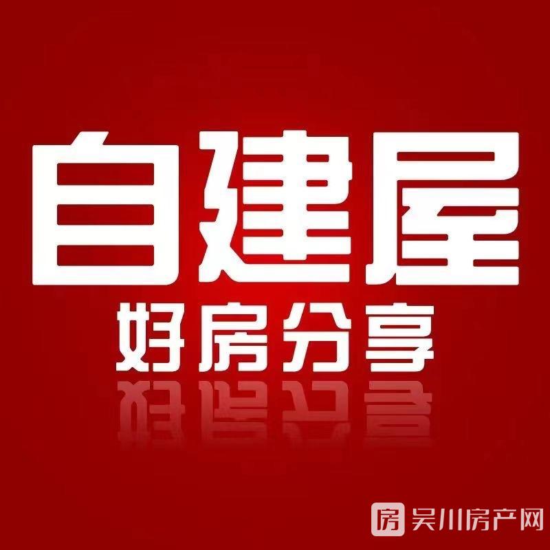 出售梅菉金花街私人屋，證件齊全，有出讓