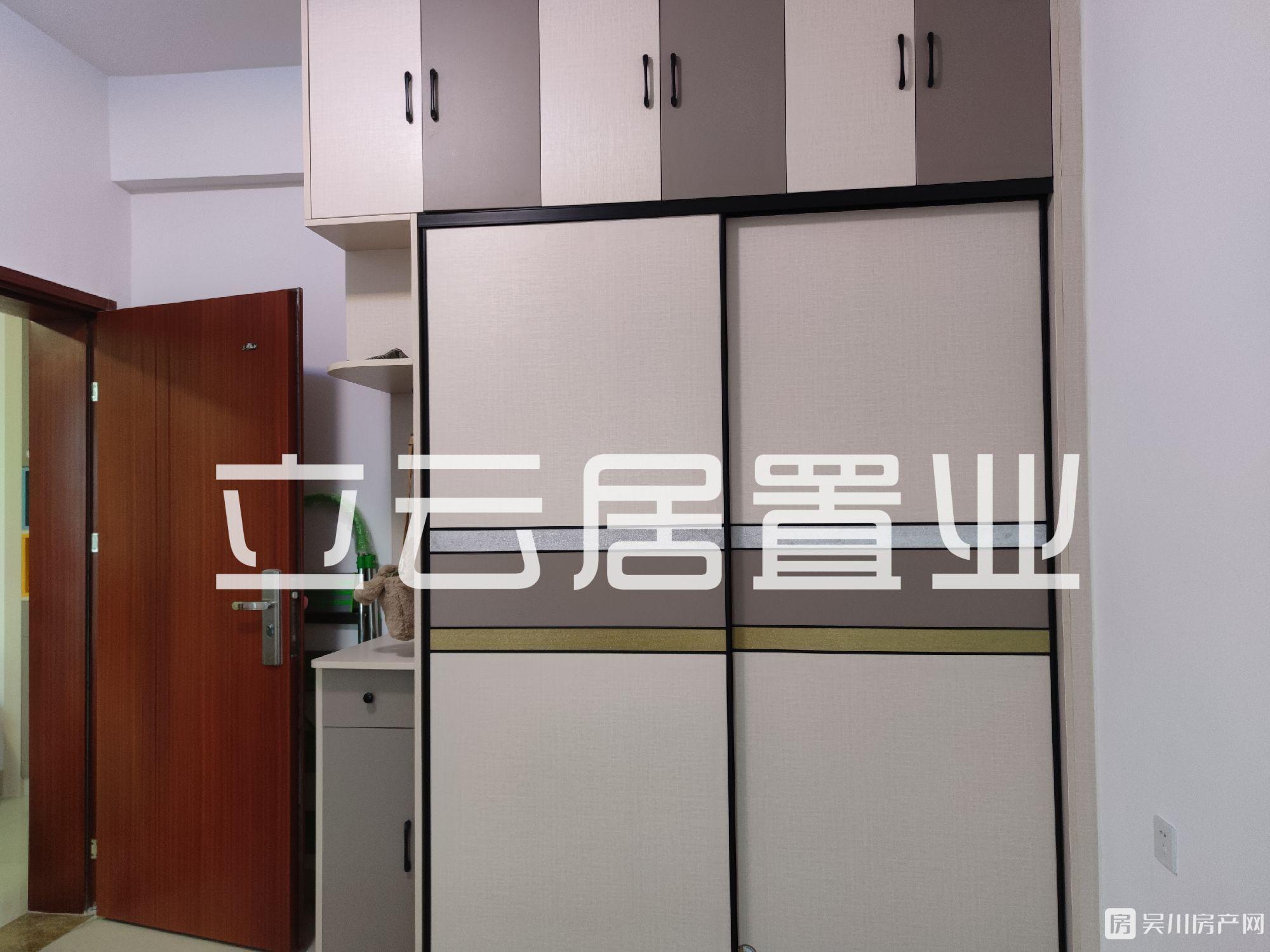 出售吳川第一城2室1廳1衛(wèi)65平米36.8萬住宅