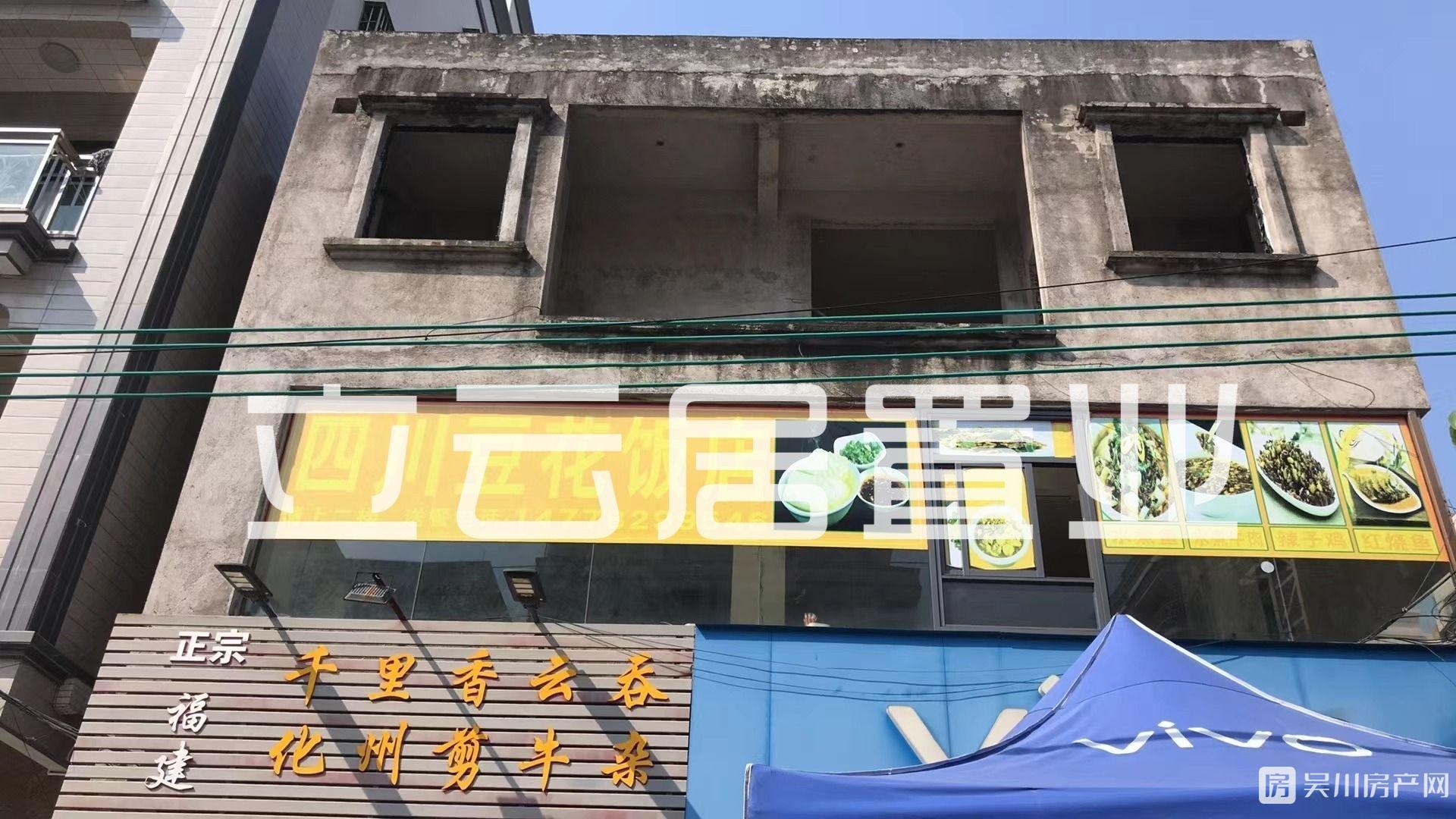 出售博鋪私人屋，博鋪花圈轉角位，幾十米大路，樓下商鋪，即買即收租