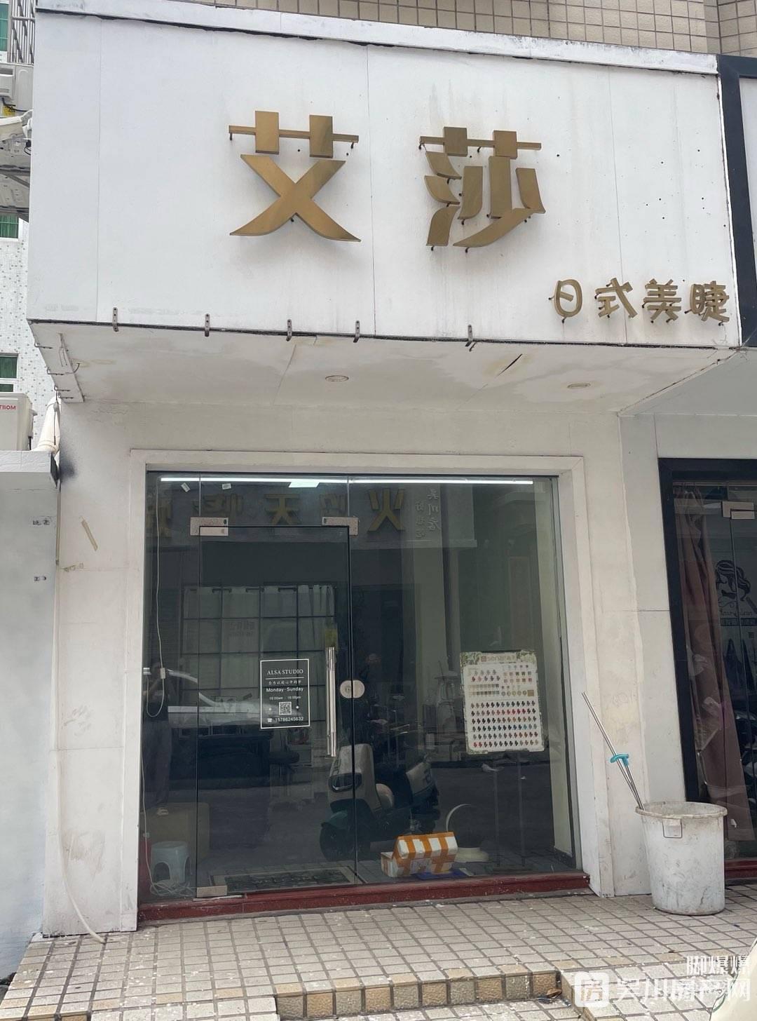 出租中山路大山塘1室0廳0衛(wèi)30平米1700元/月商鋪