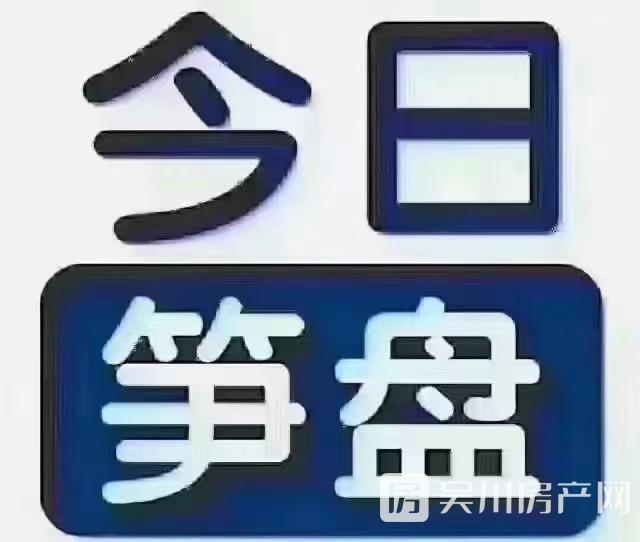 出售锦绣华景6室3厅4卫230平米198万住宅