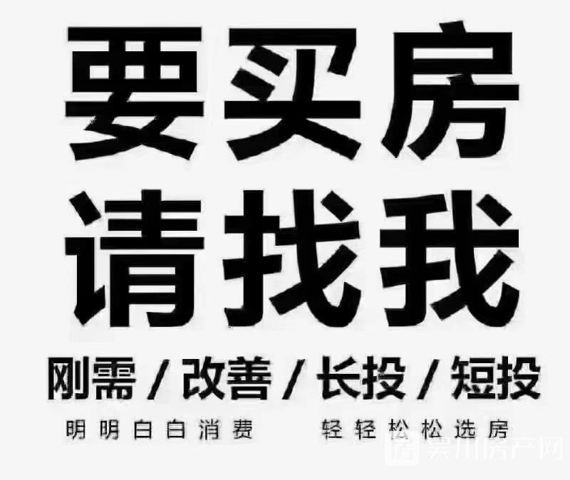 翡翠明珠附近私人屋，占地215.99平，清源書(shū)包，前后各4米路