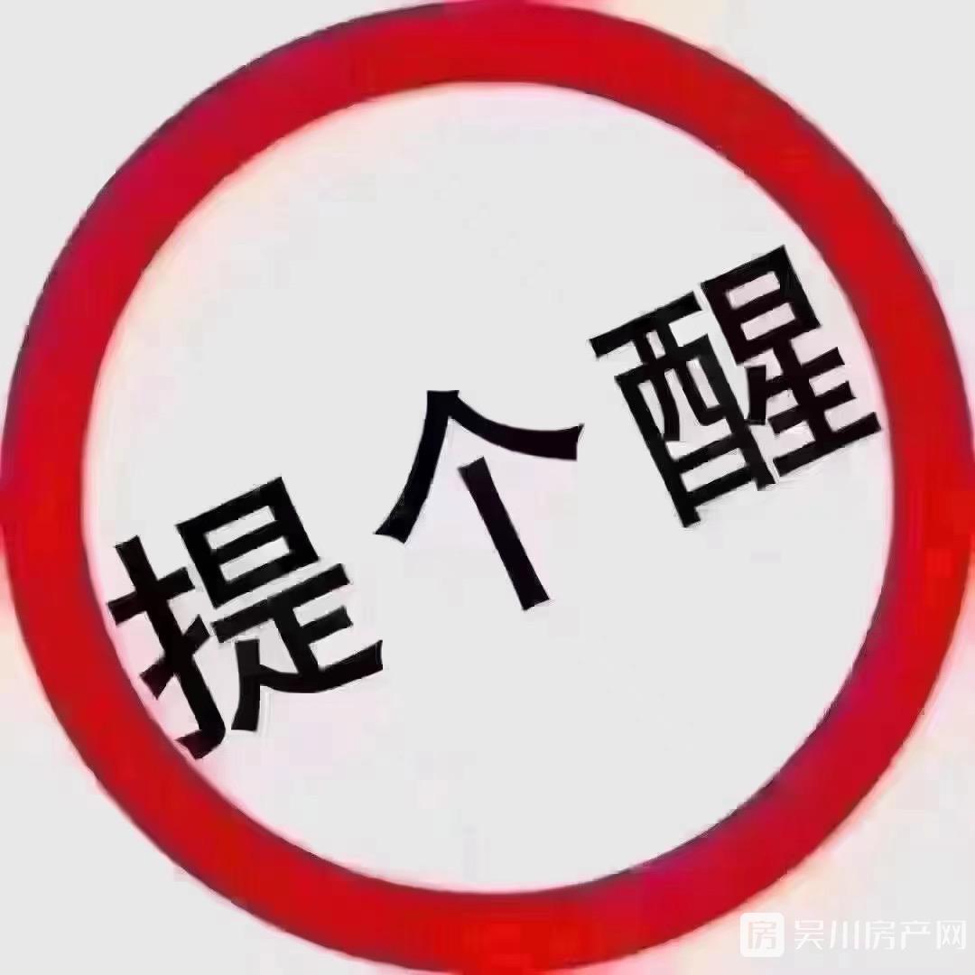 翡翠明珠附近私人屋，占地215.99平，清源書(shū)包，前后各4米路
