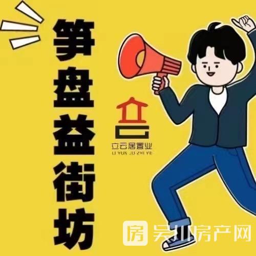 出租华和南国茗苑商铺78平方层6米，可做2层，租10个月赠送2个月