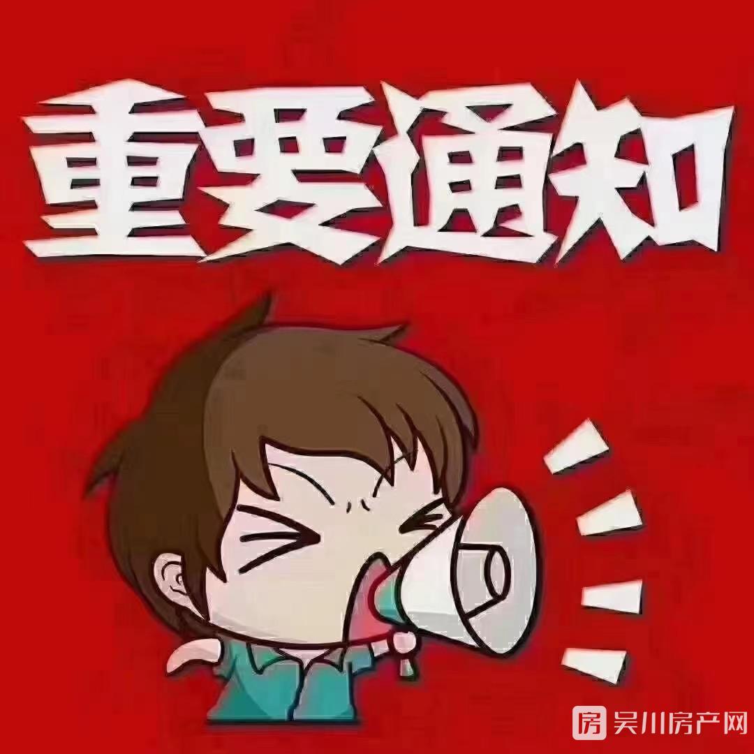 翡翠明珠附近私人屋，占地215.99平，清源書(shū)包，前后各4米路